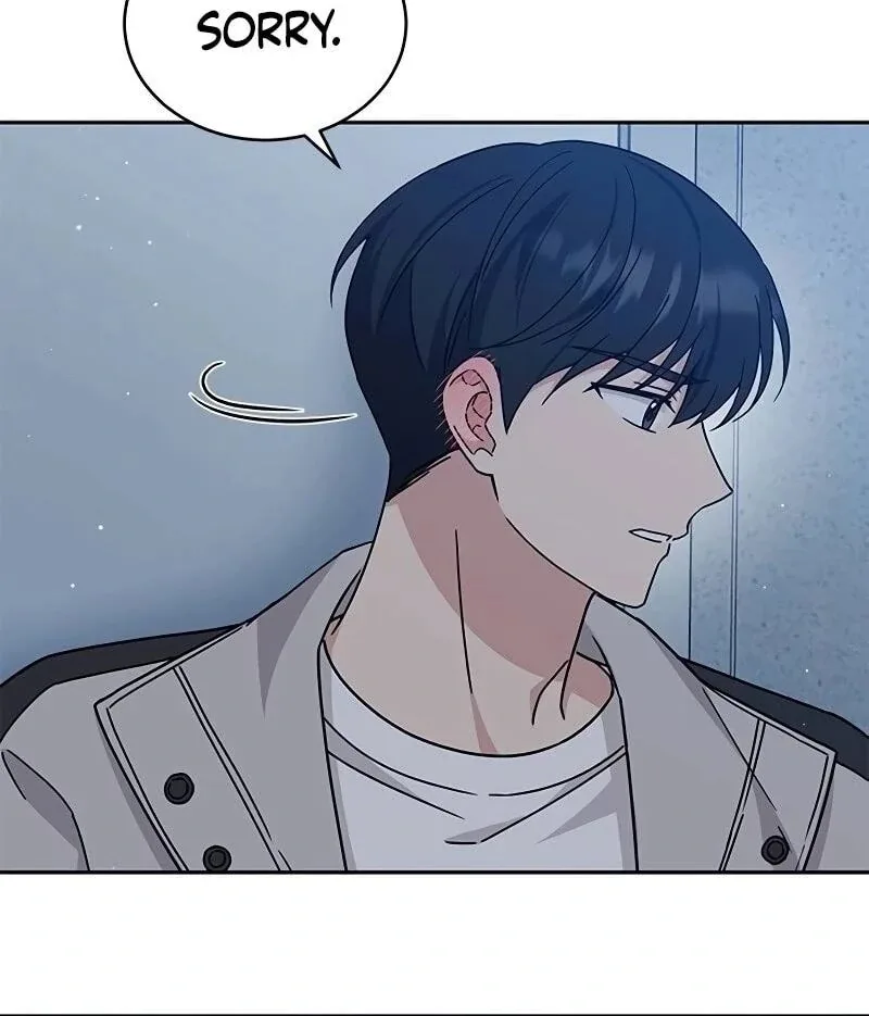 ugly complex Chapter 11 page 13