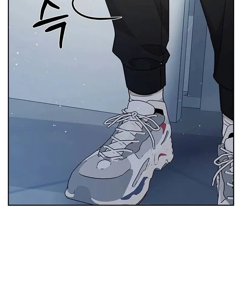ugly complex Chapter 11 page 37