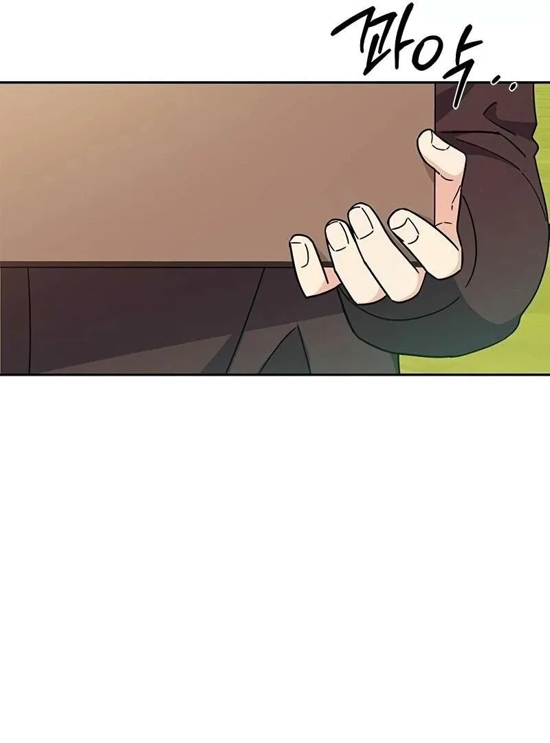 ugly complex Chapter 12 page 78