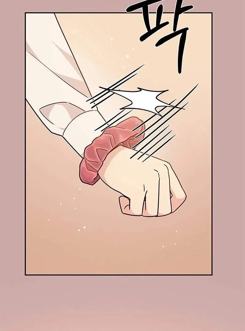 ugly complex Chapter 12 page 17