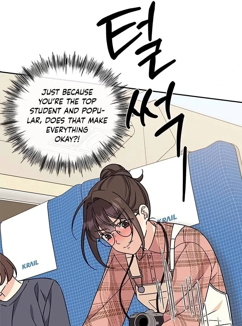 ugly complex Chapter 9 page 47