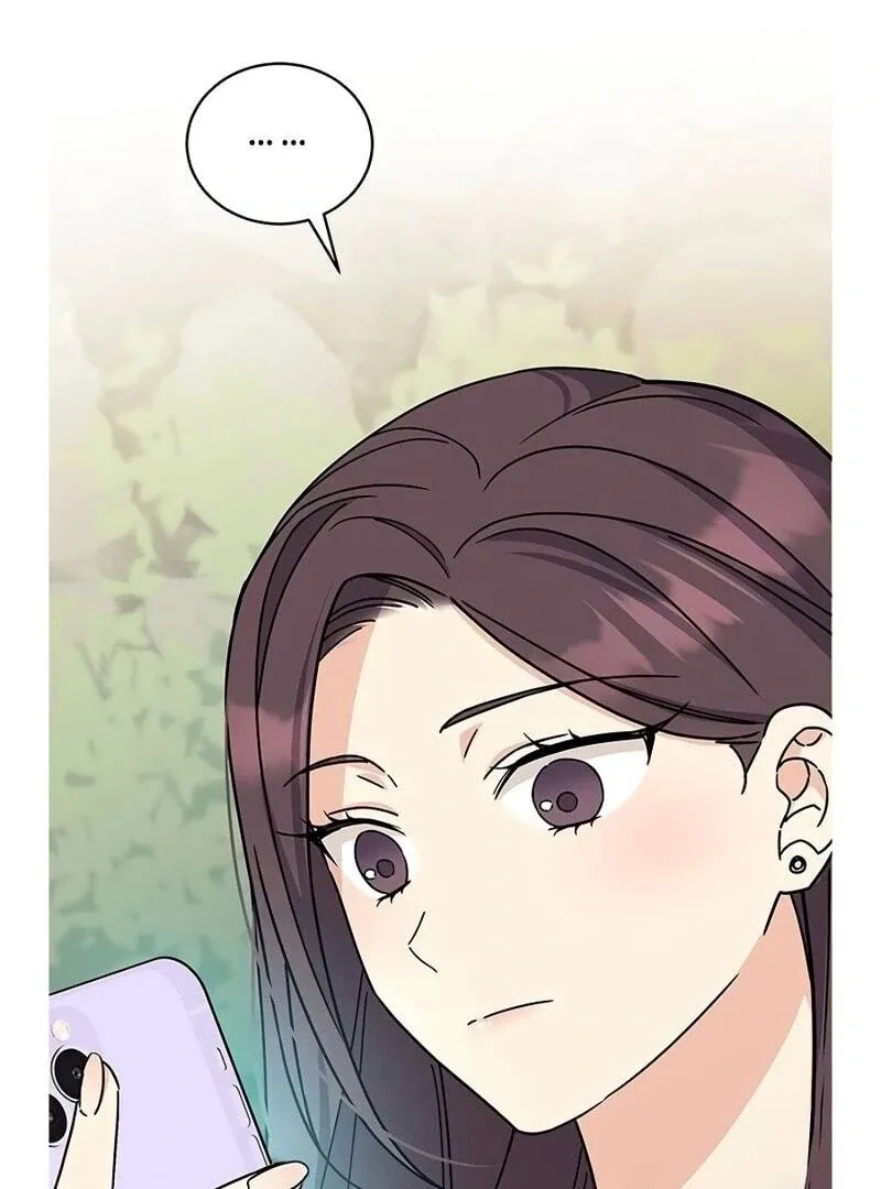 ugly complex Chapter 12 page 105