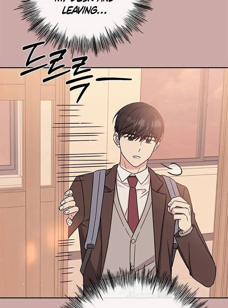 ugly complex Chapter 12 page 4
