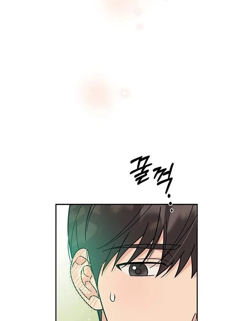 ugly complex Chapter 12 page 62