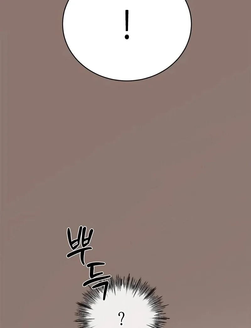 ugly complex Chapter 10 page 28
