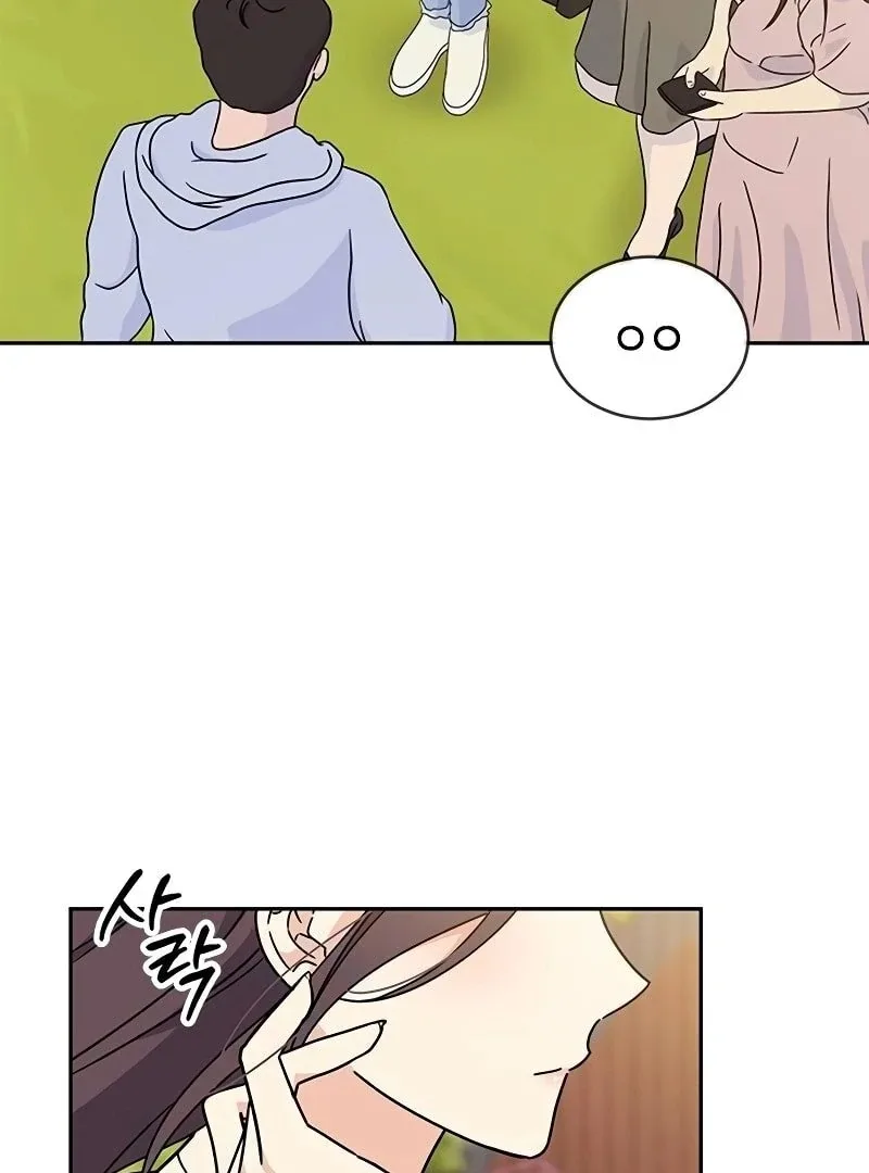 ugly complex Chapter 9 page 64