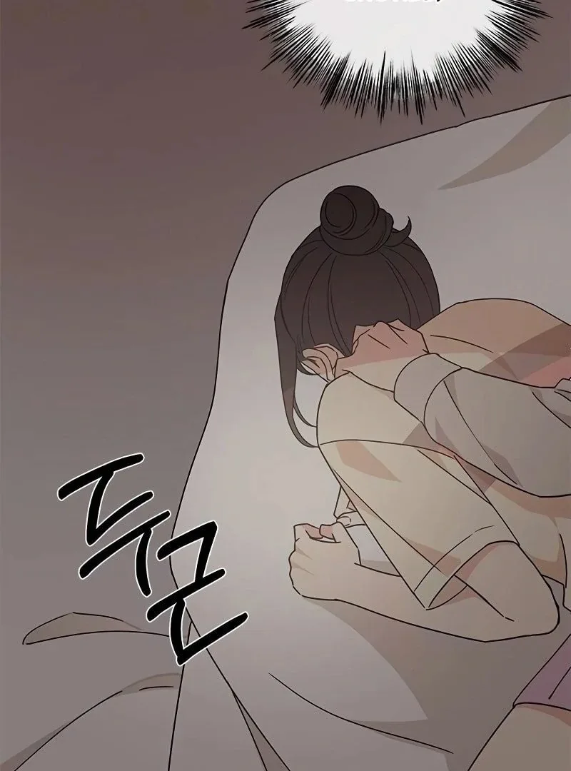 ugly complex Chapter 10 page 3
