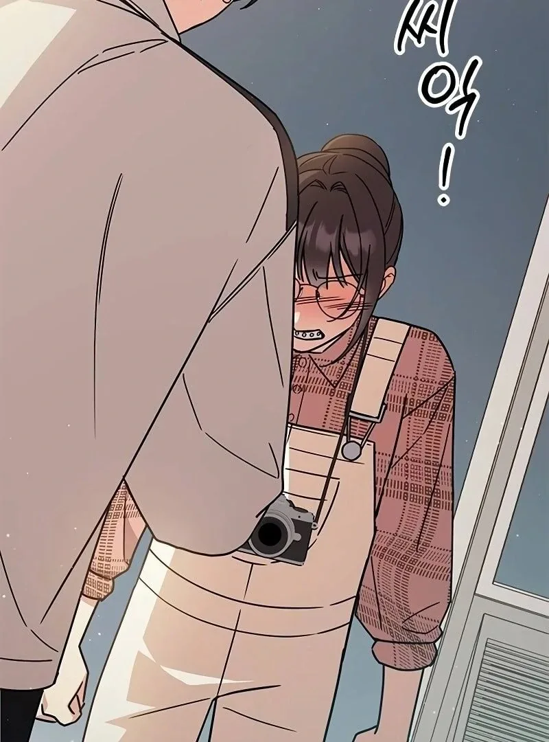 ugly complex Chapter 9 page 41