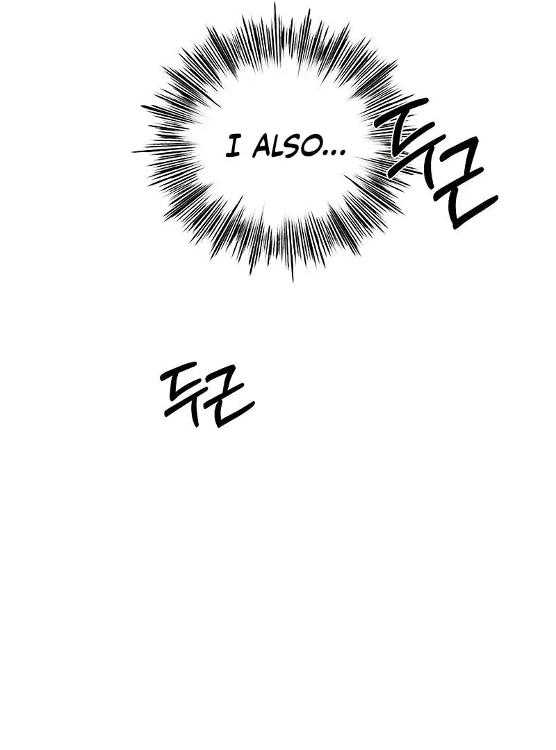 ugly complex Chapter 10 page 38