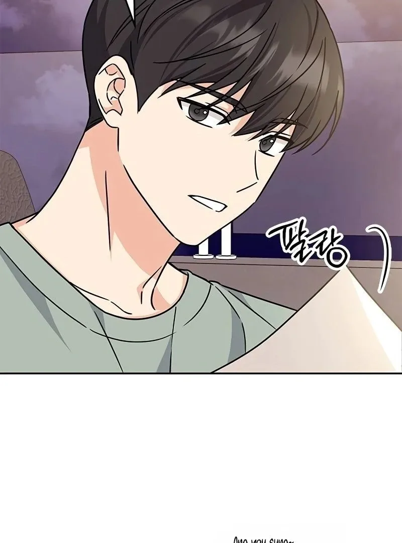 ugly complex Chapter 7 page 94