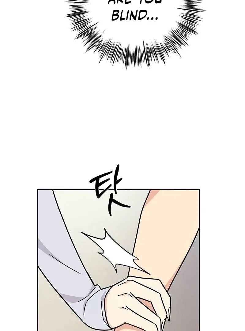 ugly complex Chapter 10 page 124