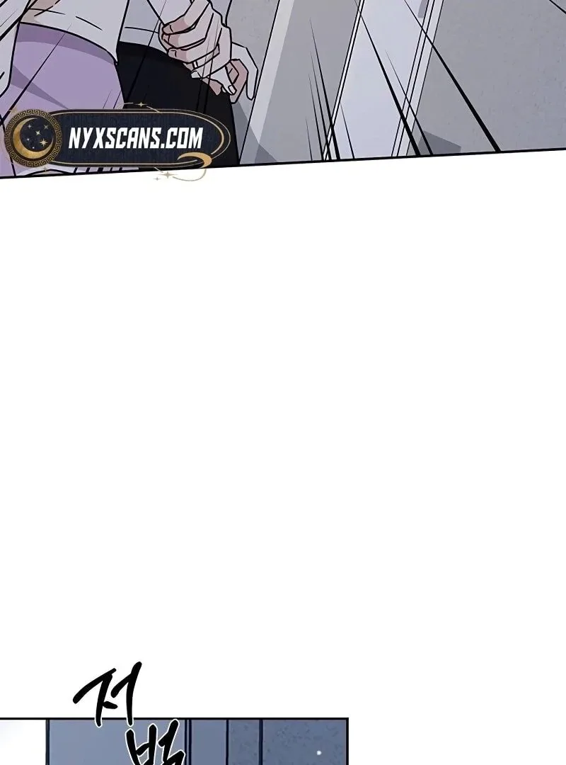 ugly complex Chapter 10 page 153