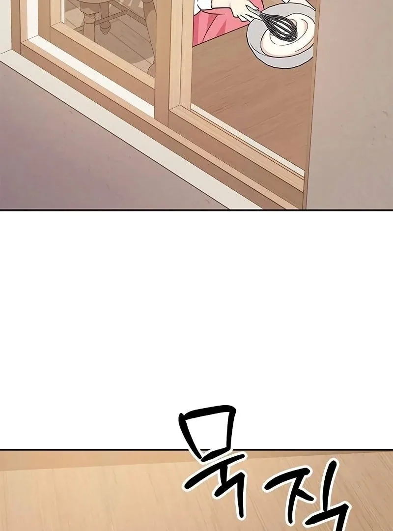 ugly complex Chapter 7 page 108