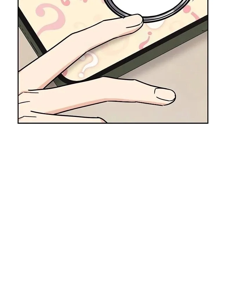 ugly complex Chapter 10 page 82
