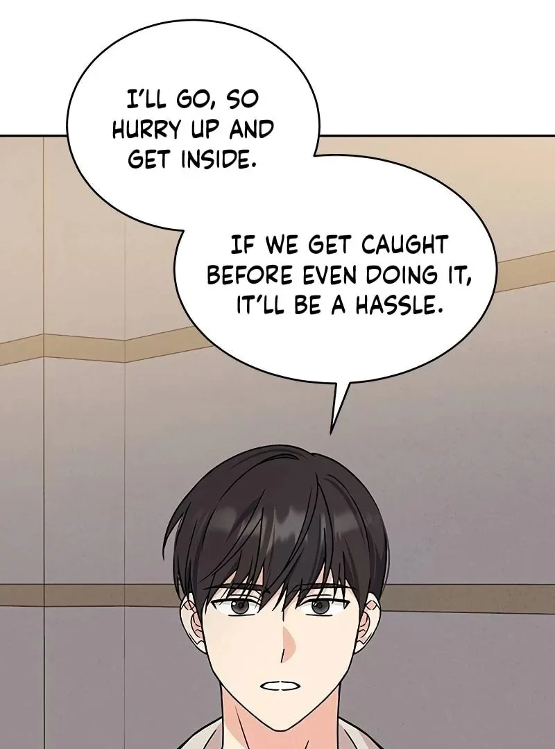 ugly complex Chapter 10 page 115