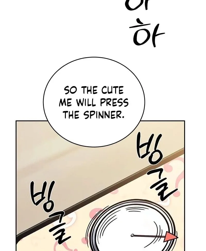 ugly complex Chapter 10 page 81