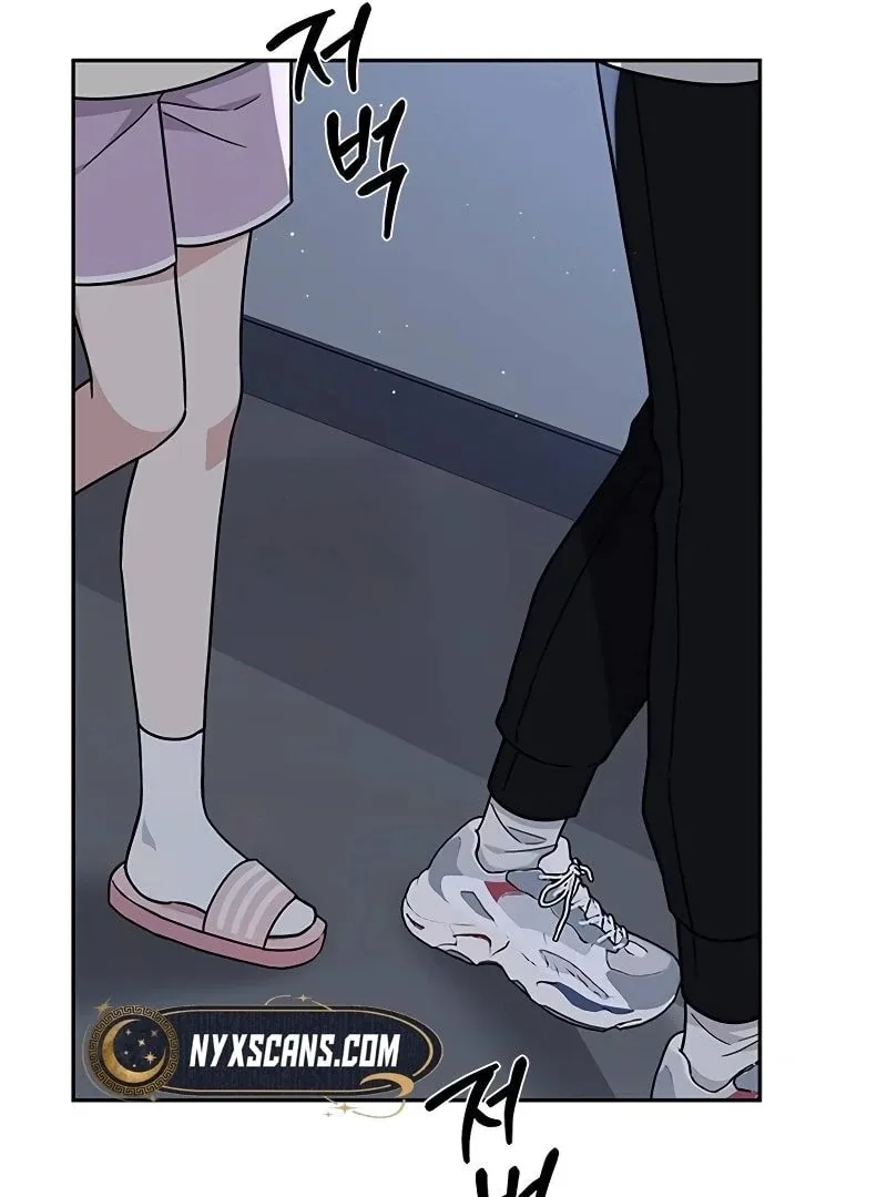 ugly complex Chapter 10 page 129