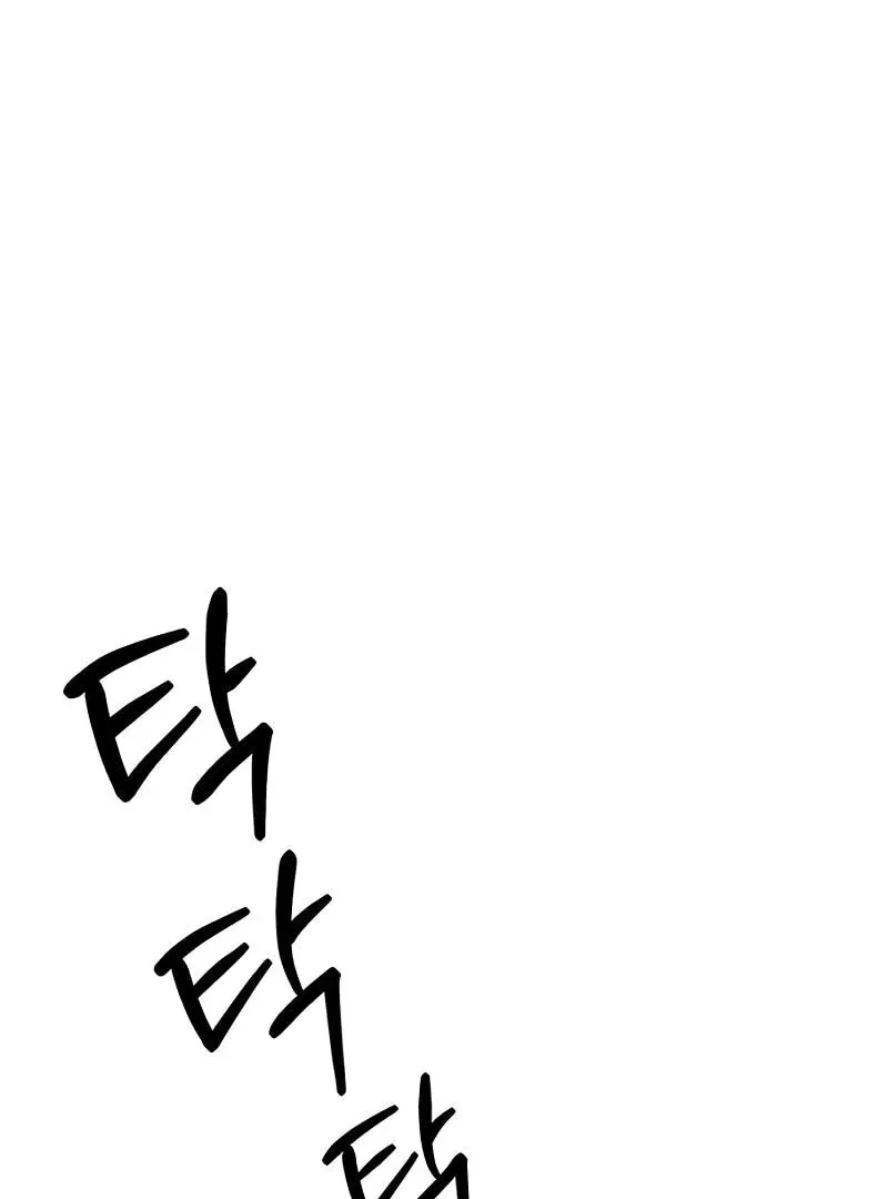 ugly complex Chapter 9 page 79