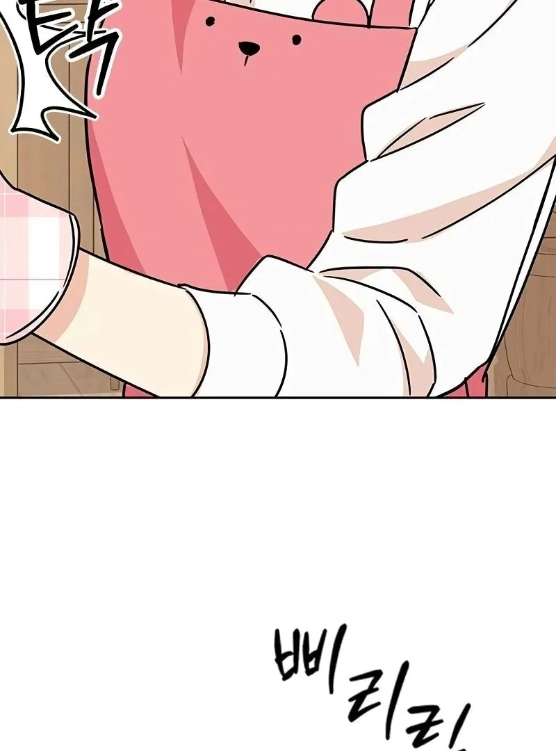 ugly complex Chapter 7 page 121