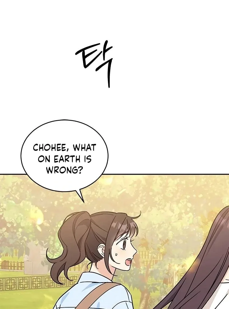 ugly complex Chapter 13 page 3