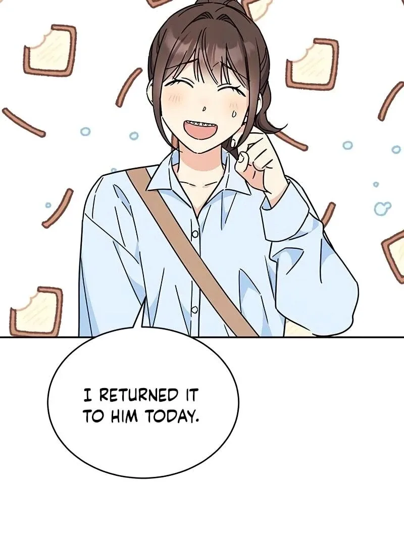 ugly complex Chapter 13 page 9