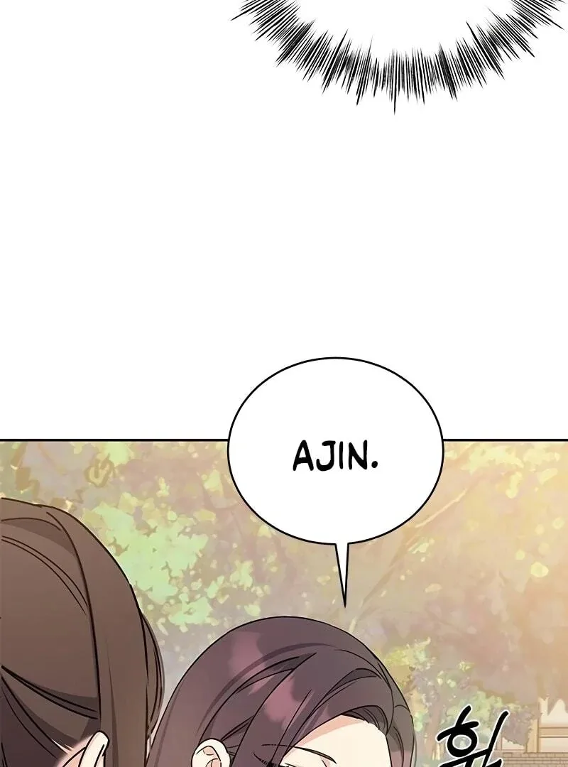 ugly complex Chapter 13 page 6