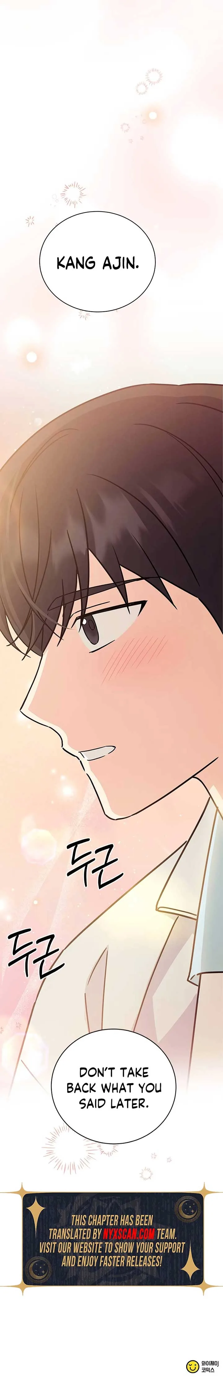 ugly complex Chapter 15 page 13