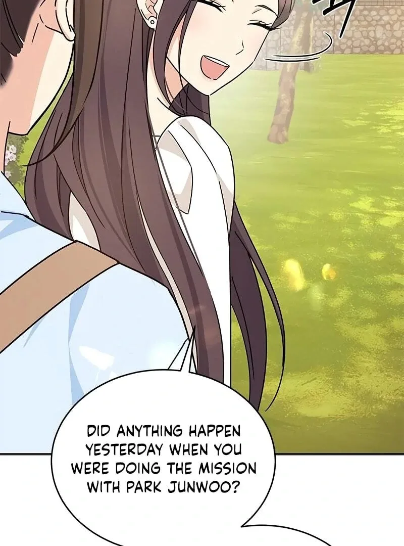 ugly complex Chapter 13 page 7