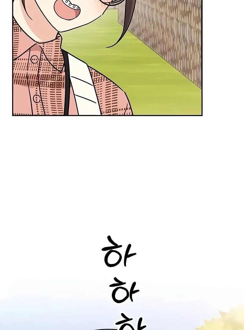 ugly complex Chapter 9 page 97