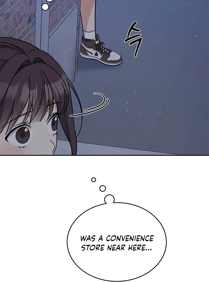 ugly complex Chapter 13 page 42