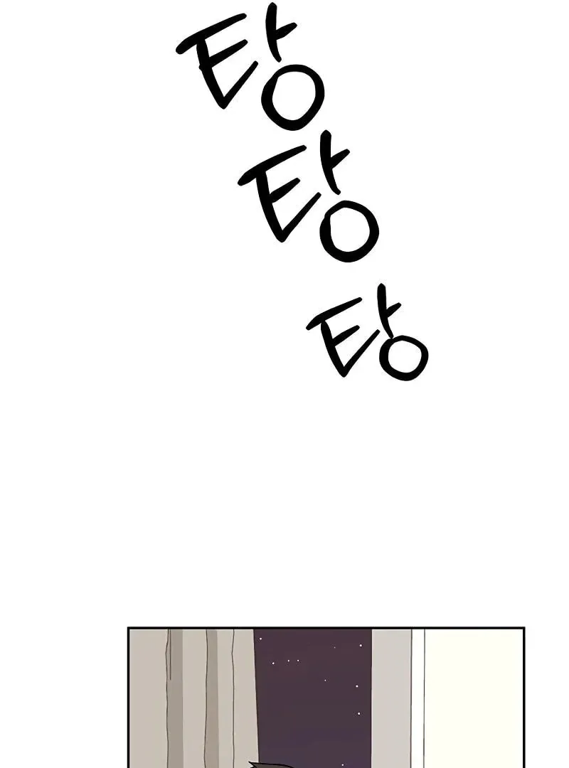 ugly complex Chapter 9 page 121
