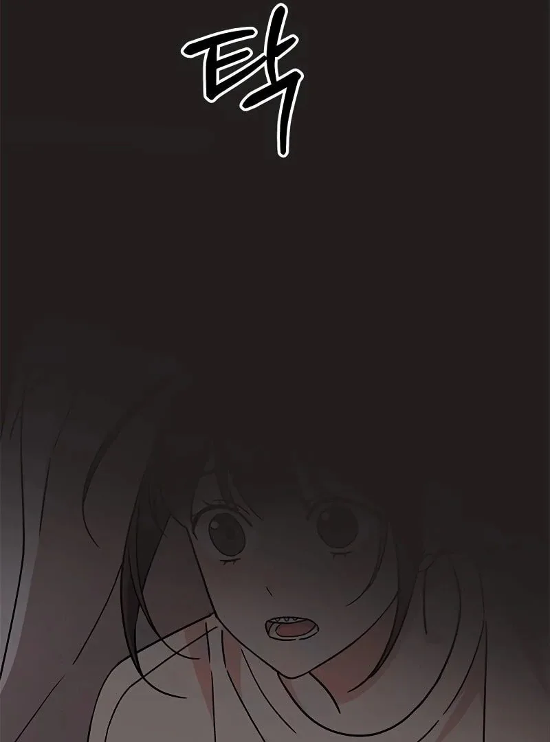 ugly complex Chapter 9 page 129
