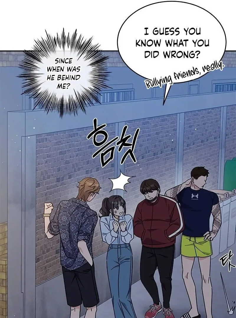 ugly complex Chapter 13 page 51
