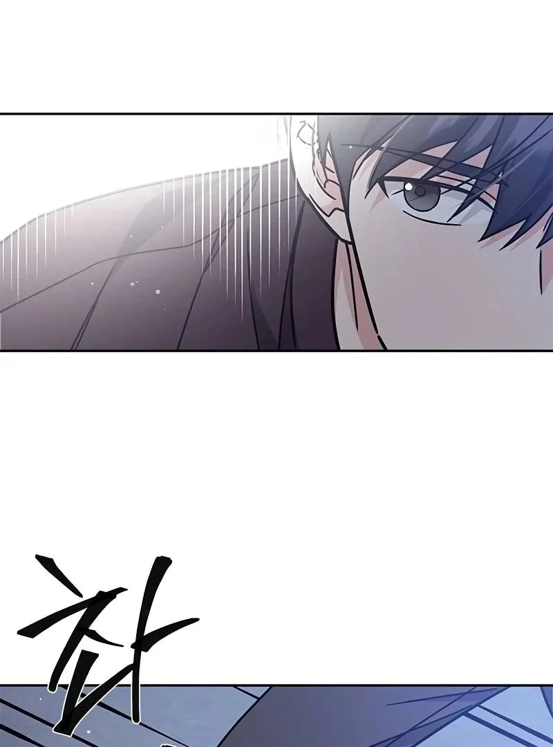 ugly complex Chapter 13 page 64