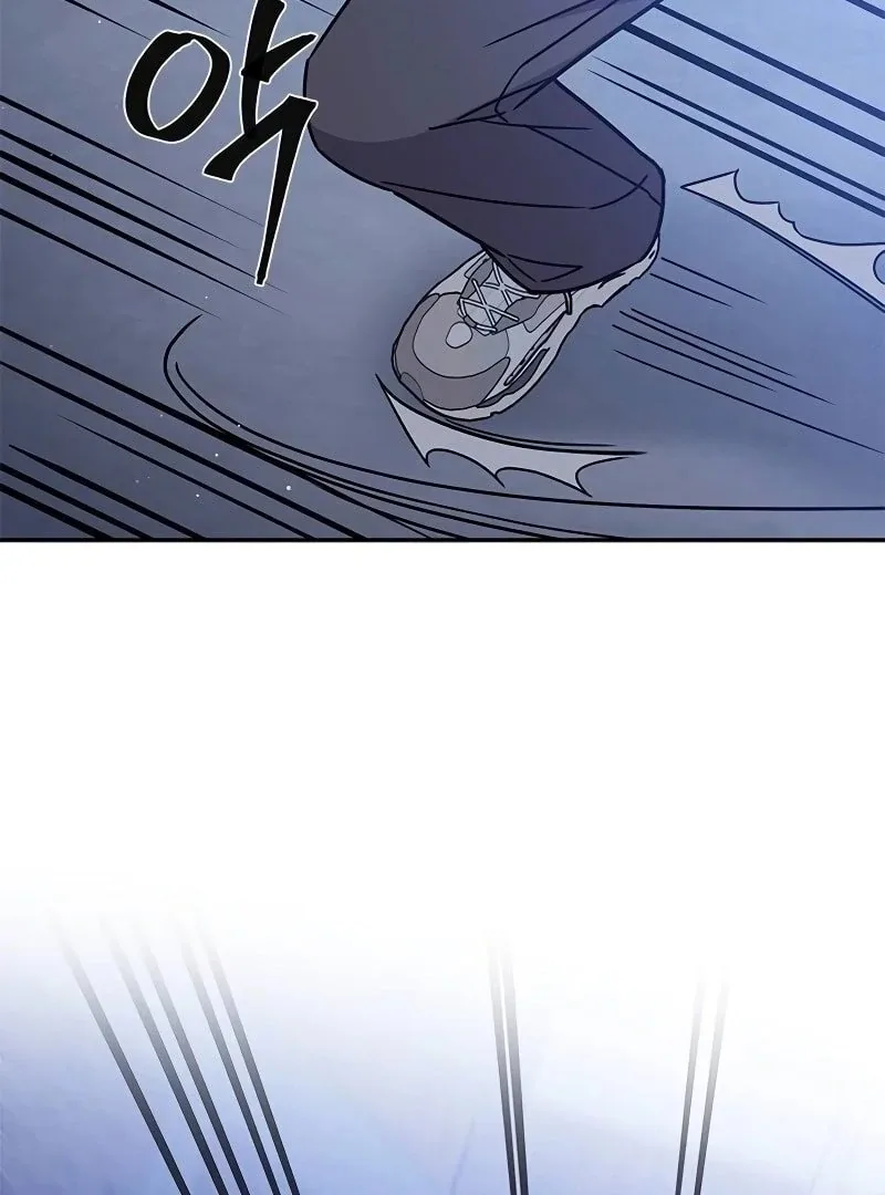 ugly complex Chapter 13 page 65