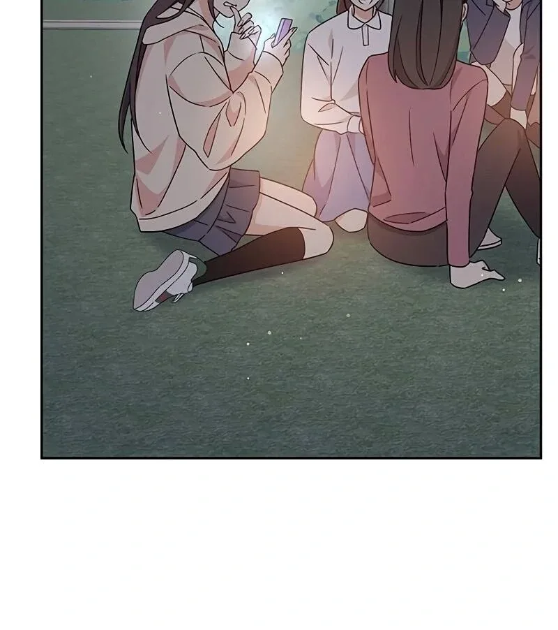 ugly complex Chapter 13 page 84