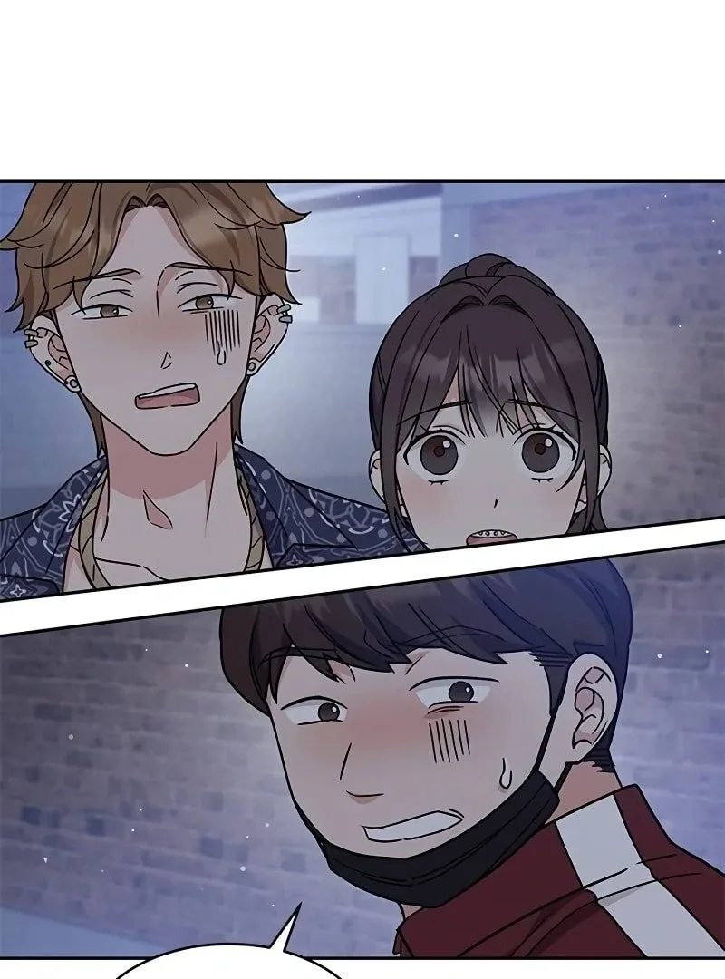 ugly complex Chapter 13 page 69