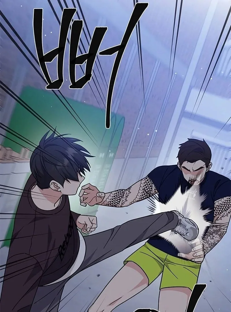 ugly complex Chapter 13 page 66