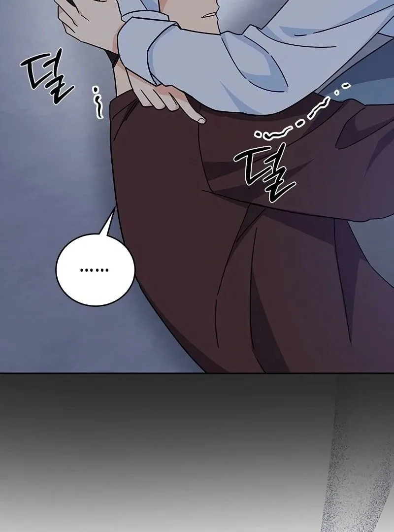 ugly complex Chapter 13 page 128