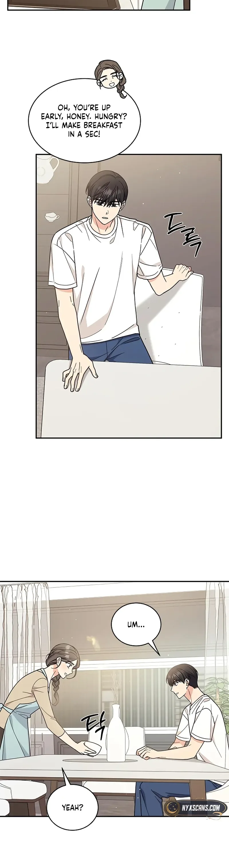 ugly complex Chapter 31 page 7