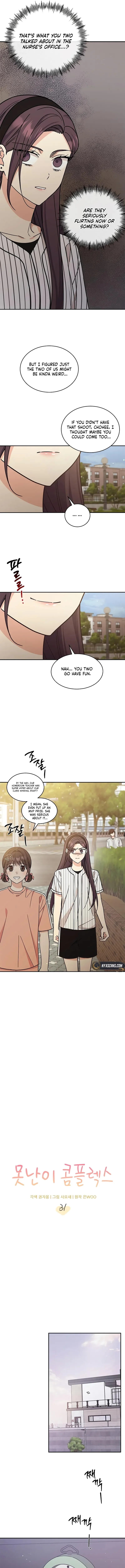 ugly complex Chapter 31 page 4