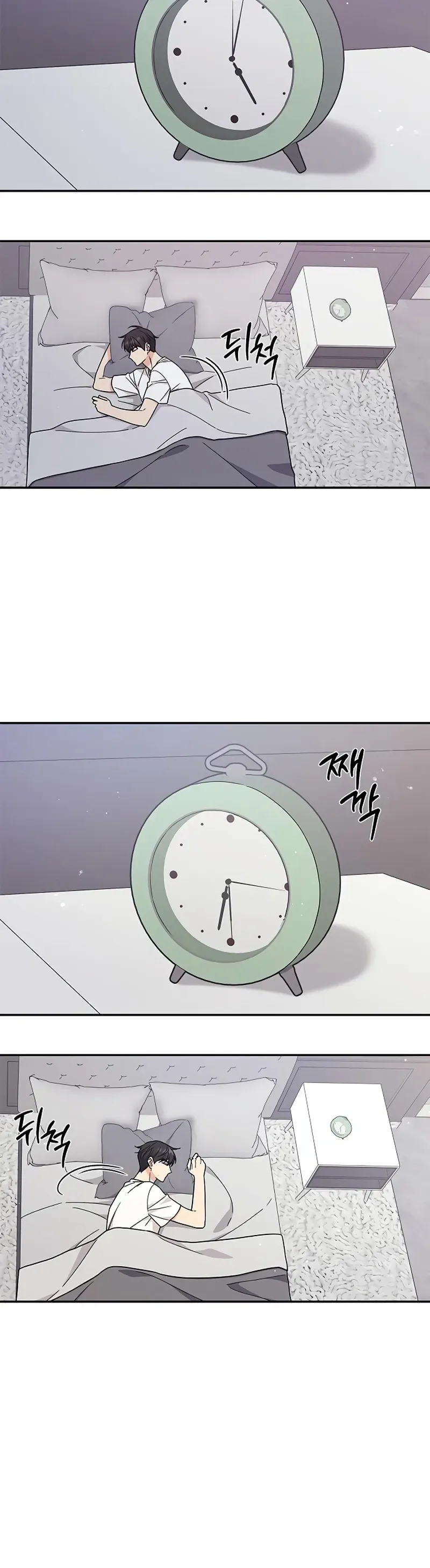 ugly complex Chapter 31 page 5