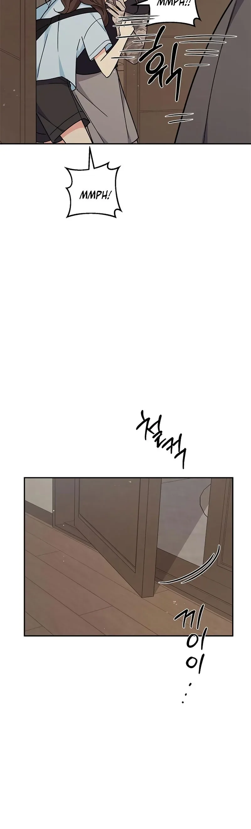 ugly complex Chapter 32 page 15