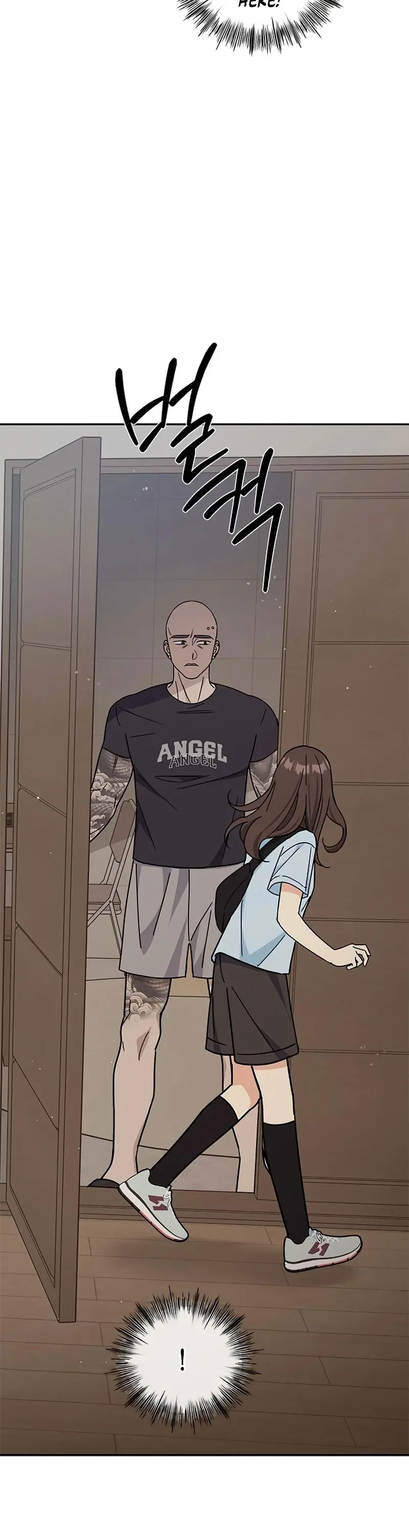 ugly complex Chapter 32 page 13
