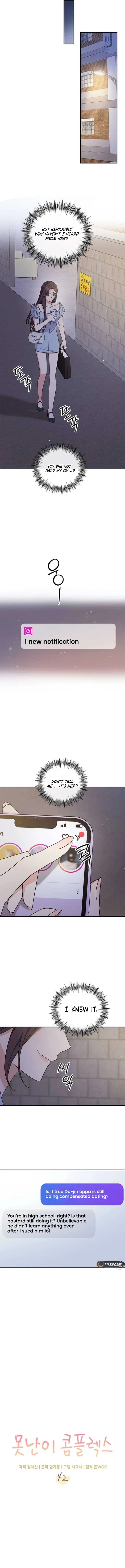ugly complex Chapter 42 page 3