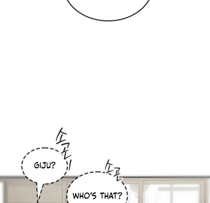 ugly complex Chapter 48 page 21