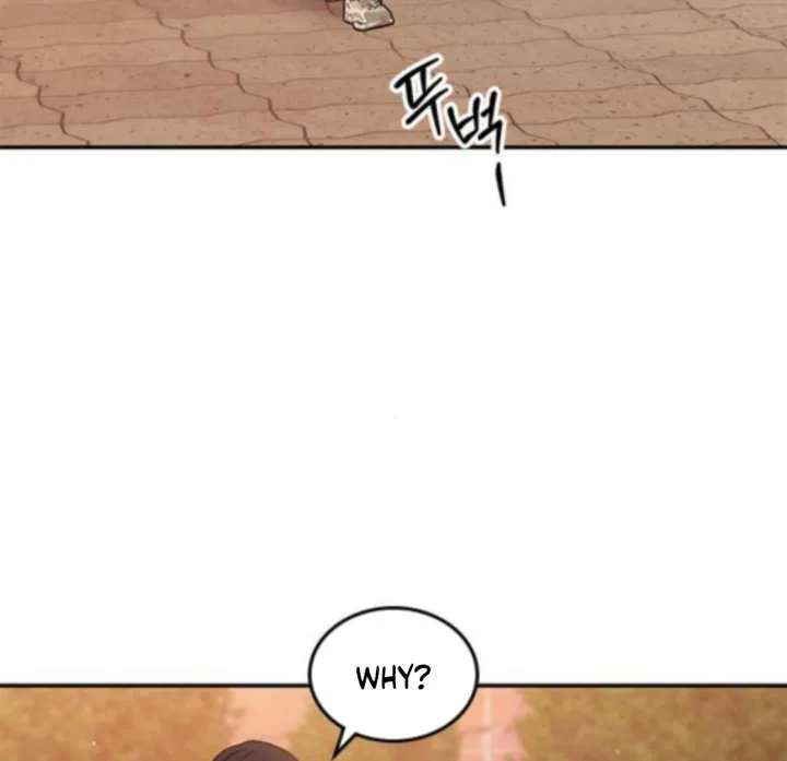ugly complex Chapter 48 page 16