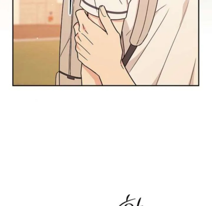 ugly complex Chapter 48 page 5