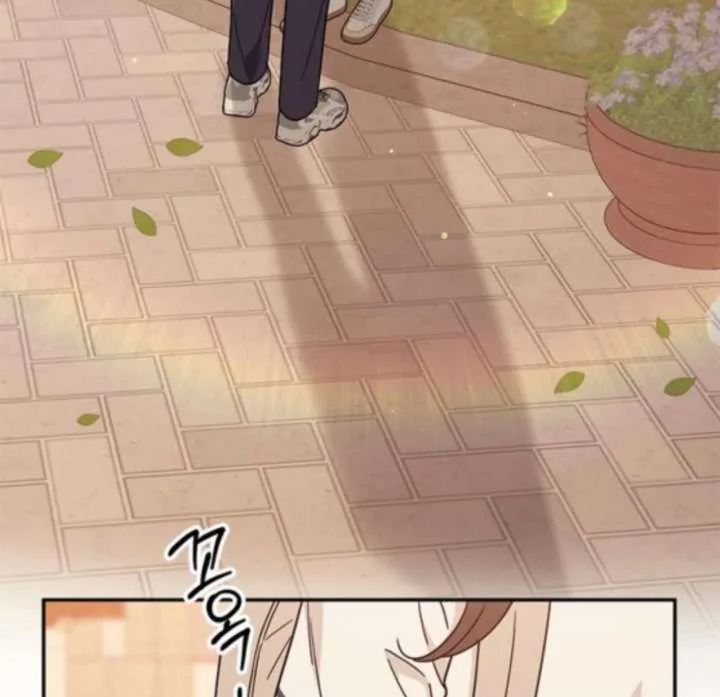 ugly complex Chapter 48 page 4