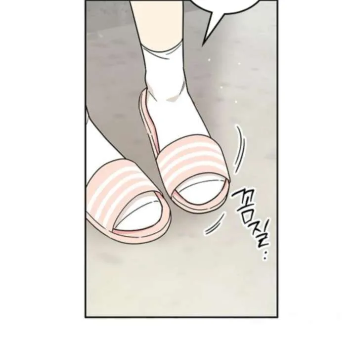 ugly complex Chapter 48 page 84